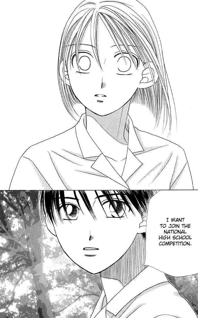 Kare Kano Chapter 16 14